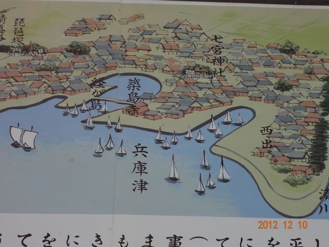 神戸ウォーク 平清盛 ルミナリエ 神戸 兵庫県 の旅行記 ブログ By 三毛猫美花さん フォートラベル 神戸ウォーク 平清盛 ルミナリエ 神戸 兵庫県 の旅行記 ブログ By 三毛猫美花さん フォートラベル