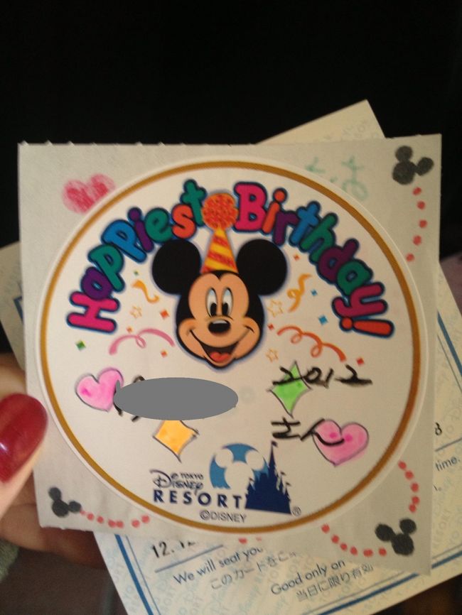 誕生日ディズニー 東京ディズニーリゾート 千葉県 の旅行記 ブログ By 愛さん フォートラベル