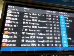 ７時前。案内板にはGS６６４９便「１５」番搭乗口。さっきそこは２０時の表示で杭州行きでした。