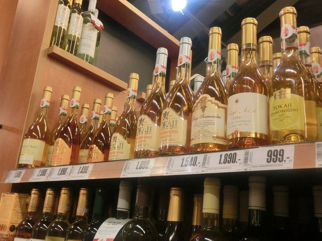 ハンガリーといえばトカイワイン。飲みたかったんだけど結局飲まなかったなあ。。。