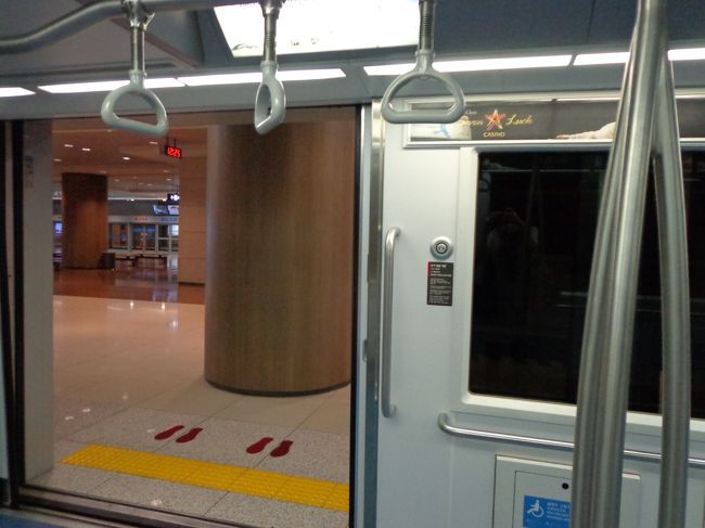 乗り継ぎのためサテライトへ移動。