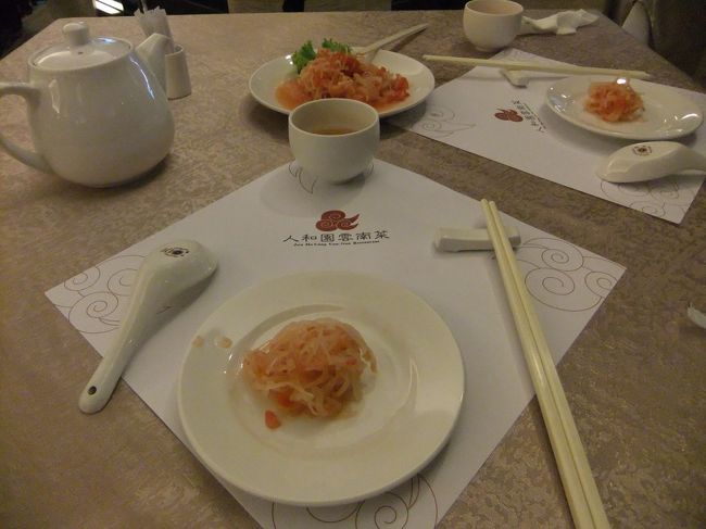 西門町をぷら〜っとして特に買うものもなく、暑さでダウン…。<br /><br />台湾の９月はこんな暑いんですね。<br /><br />ホテルで休んで、またご飯へ。まだ食べてばっかですね。<br /><br />ホテル近くの人和園雲南菜へ。<br />ガイドブックに載ってて、どーしても行きたかったんです。<br /><br />これは野菜。一生食べてたいおいしさ。