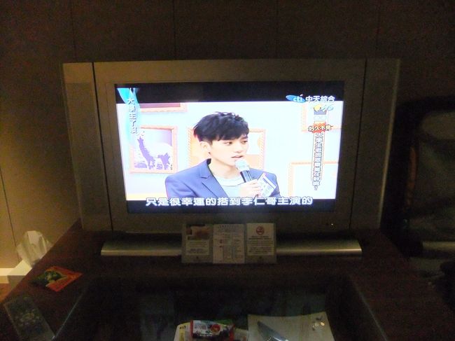 お腹も満たしてホテルへ戻ってテレビ付けたらイケメン発見。<br /><br />イケメンを見ながら本日は就寝…。