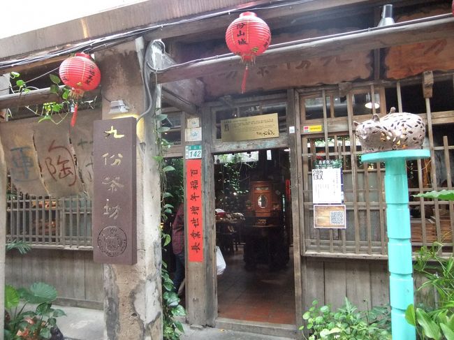 有名なお茶売ってるところです。<br /><br />一応お茶の葉買いました
