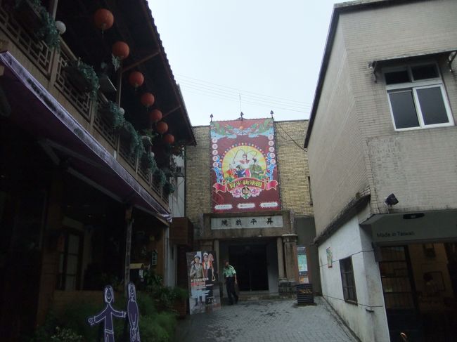 映画に出てきそう。