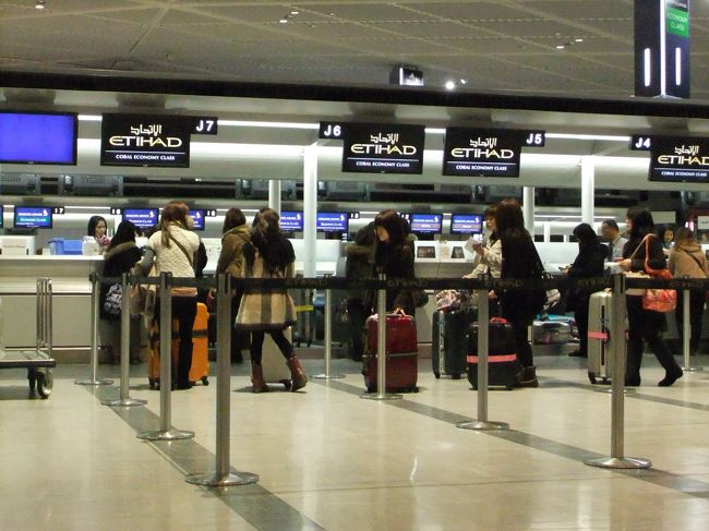 トルコ直行便ではなく、エティハド航空でアブダビを経由して行きます。<br /><br />エティハド航空…。なにそれ。危ない！<br /><br />と思ってたんですが、アラブ首長国連邦の国営航空でした。<br /><br />でもなんか心配。聞いたことないし。<br /><br />これからアブダビまで１２時間の旅です。なげぇ…。