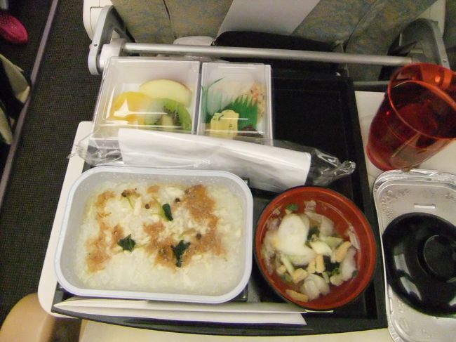 二回目の機内食。<br /><br />朝食のようです。（もう時間わからなくなるんですよね。）<br /><br />おかゆ。優しい味。