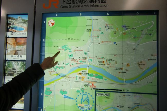 下呂温泉の案内地図でもう下呂温泉通になった気分です