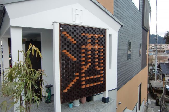 ん？この看板には見覚えがあるぞ☆なんということでしょう！！！いつかテレビで見た☆そうそう、劇的ビフォーアフターにでた酒屋さんではありませんか！