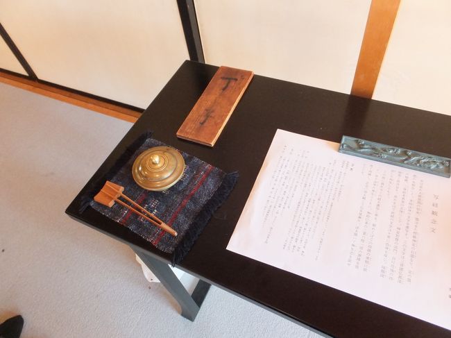 写経道場の入口に丁子を口に含み中に入る