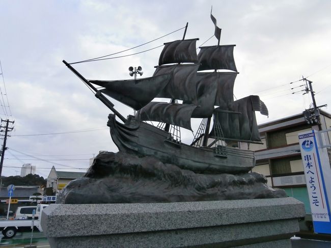 トルコ船を助けた歴史があることから、トルコとの交流がいまでもこの町はあるようです。