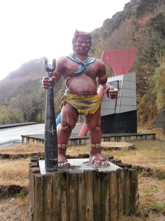 とりあえず、鬼が城に行きました。<br />駅からトンネルを越え、１５分ほどの場所にあります。