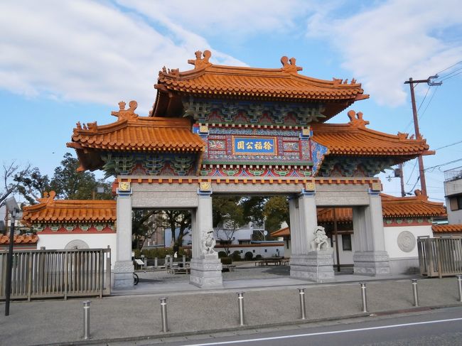 駅から見える位置に、叙福公園があります。<br />この門だけ見てみると、すごく立派な中華公園ですね。