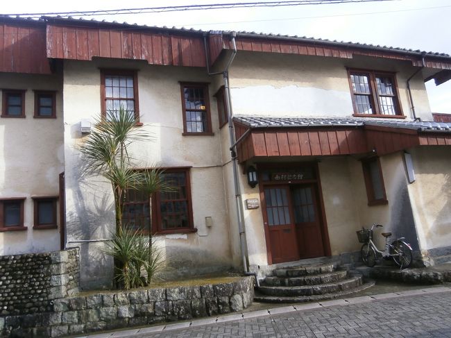 西村記念館に立ち寄りました。<br />入館料は１００円で、記帳はできればしてほしいということ。