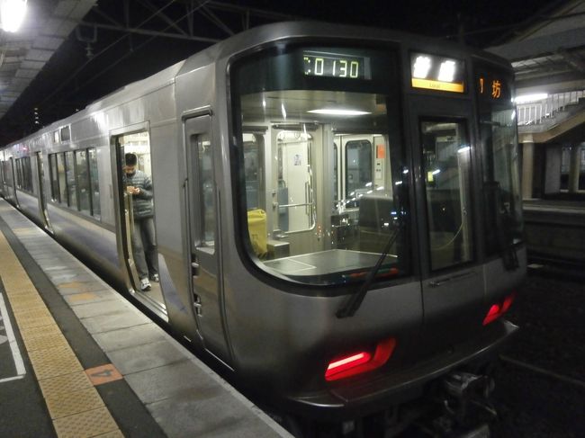 新宮から約５時間。<br />長い旅が終わりました！