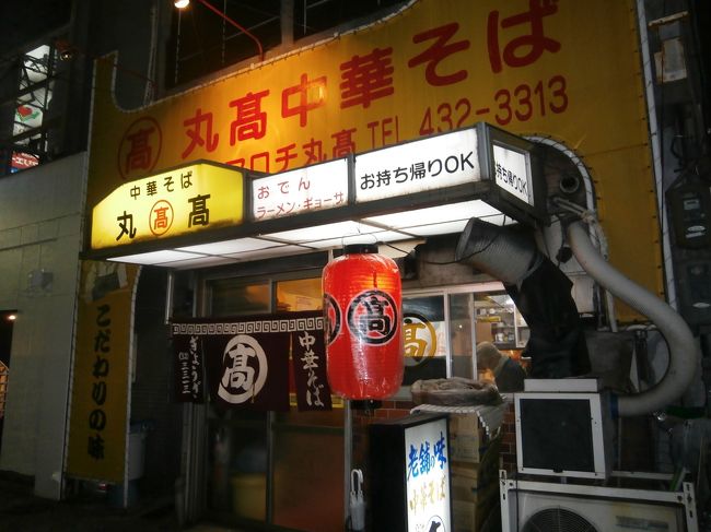 旅の締めは和歌山ラーメンです。<br />有名な○高にしましたが、駅からは徒歩で７分程度ですかね。