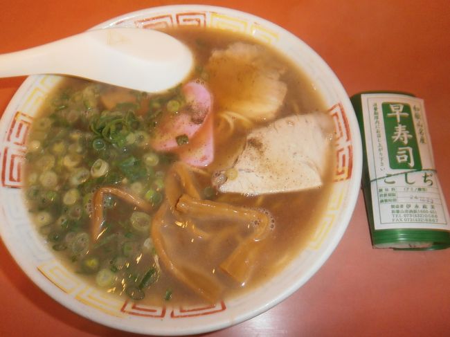 ラーメンはシンプルな味わいで、かなりあっさりしていました。<br />やはりこれも定番で、早寿司は外せません！