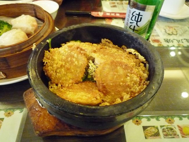 「石鍋蟹粉小龍包」　32元（440円）<br /><br />メニューの最初に超お勧め！として載っていた一品。<br />ジュージューと音立ててアツアツの石鍋がやってきやした〜。<br /><br />見た目は丸い羽根つき餃子？<br />