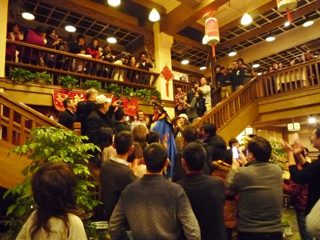 変面劇は思っていたより短時間で終了〜<br />いい写真撮ろうとしてたらいつの間にか終わってた（泣）<br />変面マンが舞台終了後に客席へ降りてきてお客に取り囲まれているの図。<br /><br />劇だけじゃなくて、料理がとってもしっかりしていたので嬉しい誤算。<br />いい店です♪