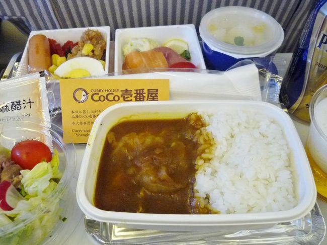 JAL　上海浦東→成田　機内食<br />なんとココ壱カレーが登場！<br />JALは有名店とのコラボ機内食が続きますねえ。<br />左上の皿にはカレーのトッピングとして鶏唐揚げ、ソーセージ、ゆで卵、コーン。<br />でも外人はわからないだろうからそのまま食べちゃうんじゃないかな。<br /><br />プレモルと一緒においしく頂きました♪<br /><br /><br />