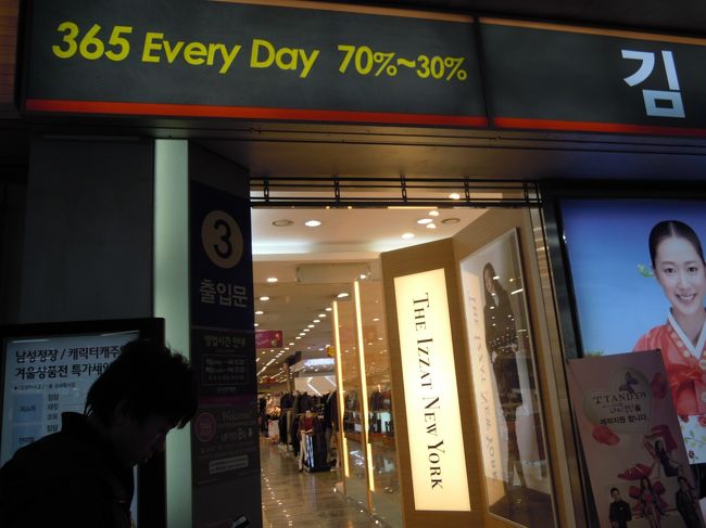 手荷物保管場所へスーツケースを預け（9000W)、<br /><br /><br />★アウトレットショッピングモール★<br /><br />帰りは早朝なので、ここはいつも開いておらず、<br />一度は行ってみたいと思っていたところです<br /><br />でも、やはり高いものが安くなってるのと、<br />欲しいものがなかったので、<br />一回りして終了〜<br /><br />