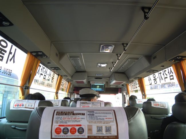 ★高級リムジン6001★<br /><br />初チャレンジ〜<br />出国ゲート出てすぐに乗場はあるし、<br />飛行機より座席は広いし、<br />日本語のアナウンスもあるしで、<br />行きには最適です　7000W　　