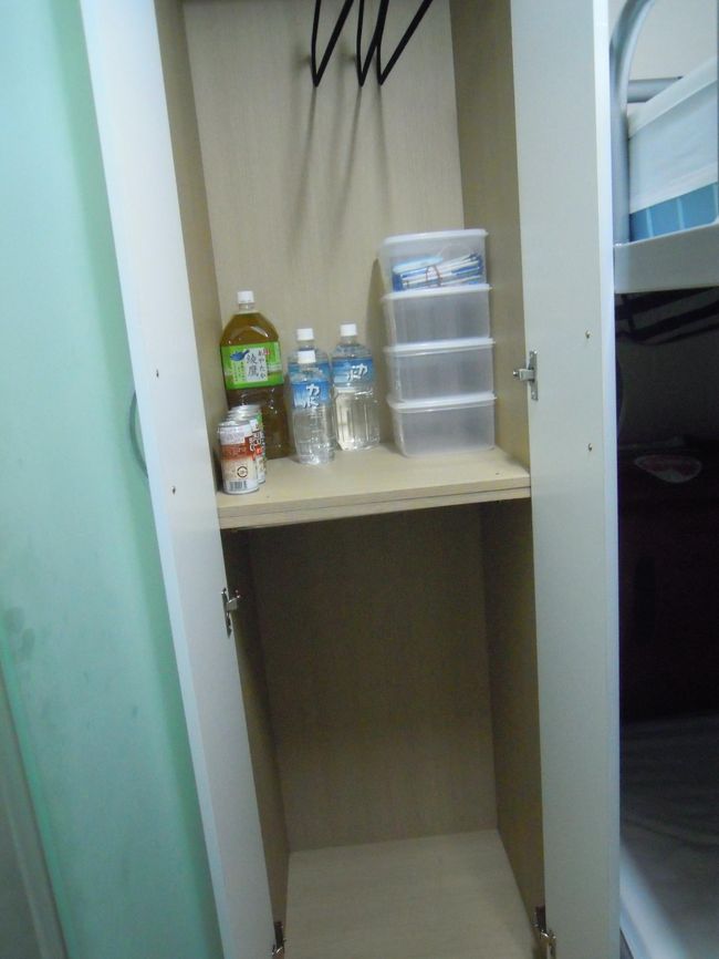 ほっ<br />このスペースはありがたい