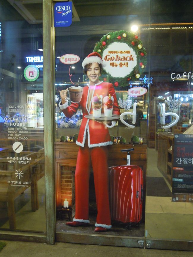 サンタのグンちゃん♪