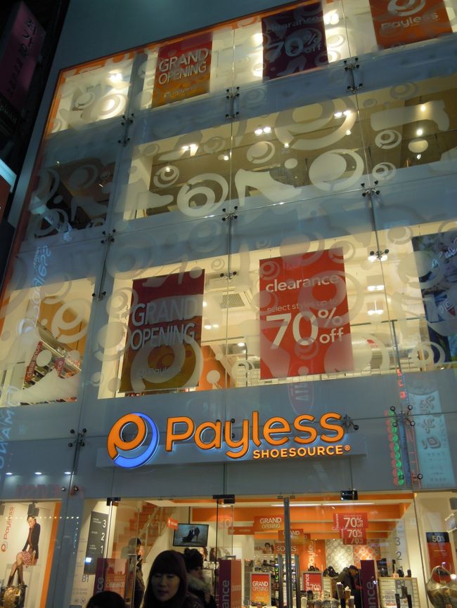 今回はブーツを買ってみました