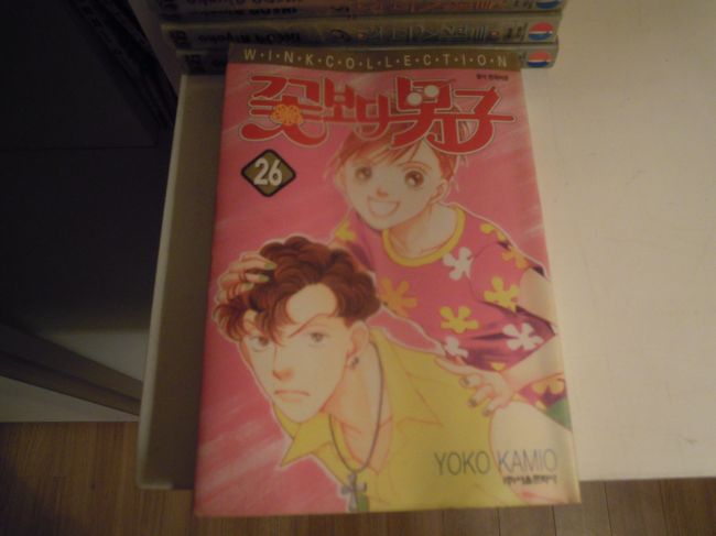 何故か「花より男子」が！！