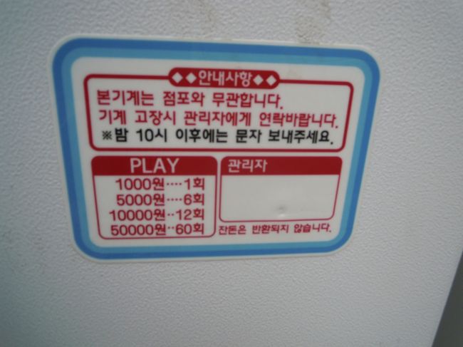 大抵2回で取れます