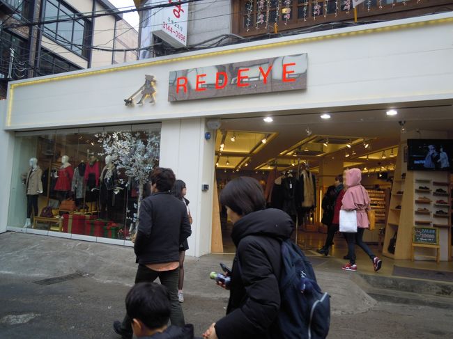 ★REDEYE★<br /><br /><br />弘大にもあるのね♪