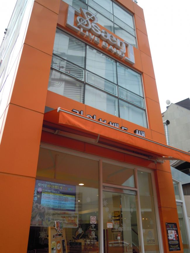 ヤマハみたいな音楽教室？