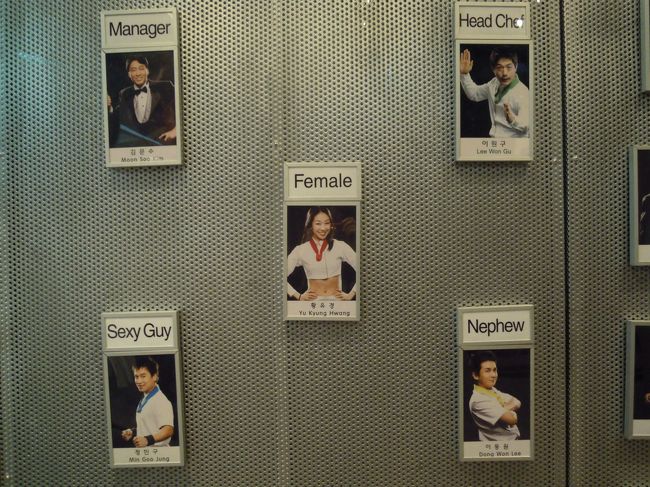 今日のリームはホワイトでした