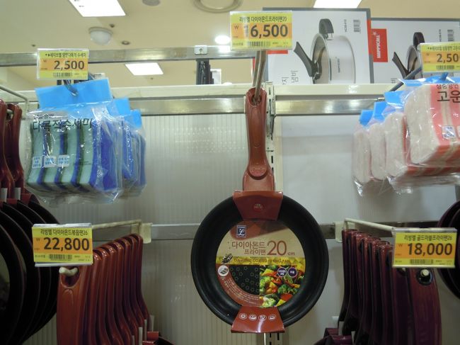★ロッテマート★<br /><br /><br />地下鉄で移動<br />上水→合井→市庁→ソウル駅<br /><br />まずは我が家のティファールがくたびれてきたので、<br />フライパンを買う＞何もここで買わなくっても？