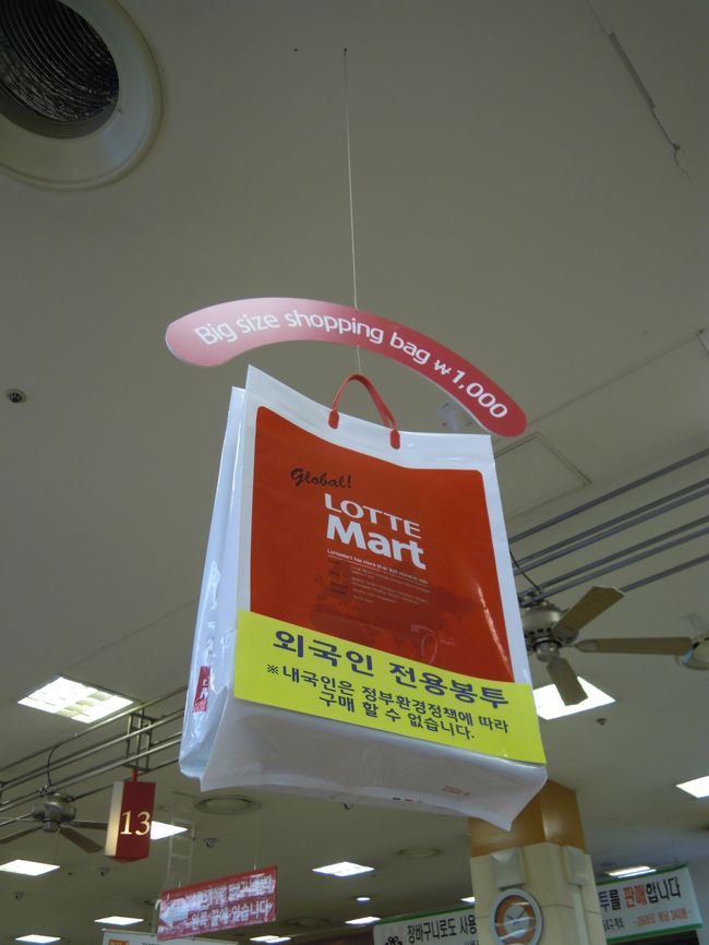 有料ショッピングバックが変わってました<br />前回ののがいいぞ！！