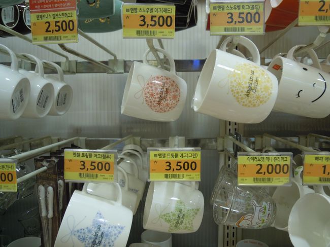 でも、可愛い♪<br />次回買うかも（笑）<br /><br /><br />地下鉄でホテルに戻る<br />ソウル駅→市庁→乙支路入口