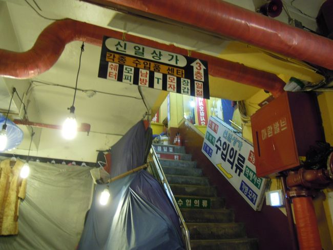 あ〜面白かったな〜<br />情報をくれたsnowちゃん、ありがとう！