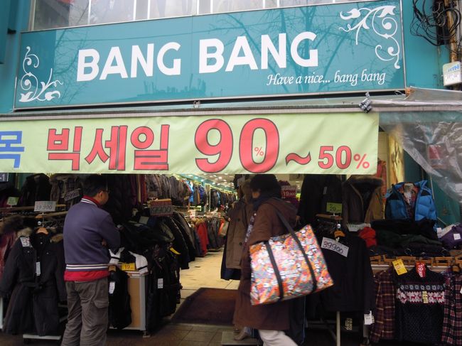 ★BANG　BANG★<br /><br /><br />Earthお気に入りのお店<br />今回は自分で選べてよかったね〜<br /><br /><br />お昼はタッカンマリを食べました