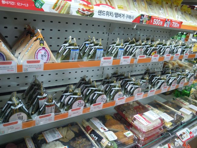 ★セブンイレブン★<br /><br />チェックインして身軽になったと思ったら、<br />最終ショッピング〜<br /><br />