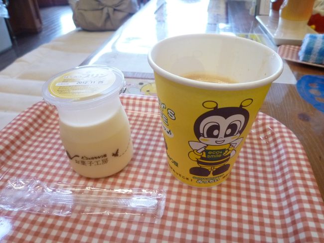 ★山のはちみつ屋　でちょっぴりお茶タイム。