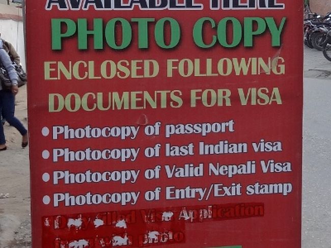 [Day0 #3 - その他の必要書類]<br /><br />　さらには、４種類の添付書類が必要だと代行屋の看板に書かれています(写真)。パスポートのコピー、最後のインドビザのコピー、ネパールビザのコピー、出入国スタンプのページ。念のため最初の３つの書類は用意しましたが、多分要らない気がします。