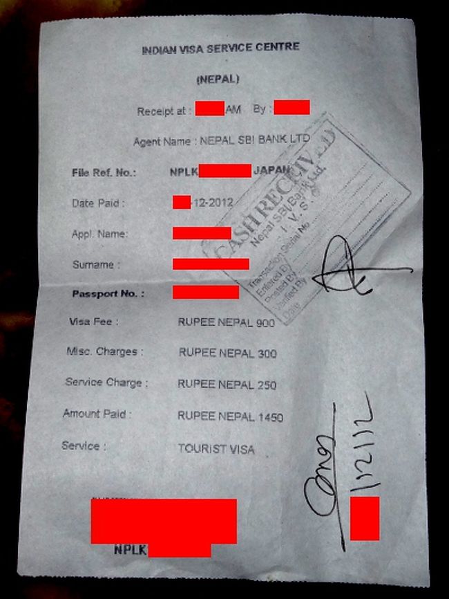[Day1 - 申請書提出]<br /><br />　やっと自分の番になり、申請書とパスポートを窓口に提出します。これだけ待ったのに、たった１０秒でチェック終了。流れるように隣の現金窓口へと移動します。私は一発で通りましたが、いつもスムーズに事が運ぶとは限りません。窓口で写真のやり直しを要求されたり、申請書の空白にケチをつけられ、丸一日待ったのにに却下される人もいます。 <br /><br />　続いて、ビザ申請料金1450ルピー(1450円)の支払い。現在のレートだと、日本で取るより、少し安めです。内訳はビザ代900ルピー、テレックス代300ルピー、手数料250ルピー。日本人のビザ代(900)は特例的に安くなっていますが、ほとんどのツーリストは3600ルピー払っているはずです。<br /><br />　その後、自分の管轄が東京か大阪か聞かれ、最後に次の訪問日(Day2)の日付が手書きされたレシート(写真)を受け取って終わりです。これが、いわゆるアポイントメント・デート。といっても面接とかあるわけでなく、単にパスポートを提出する日のことです。前の女性と職員のやりとりを聞いた限りでは、指定日から一日二日遅れて来ても問題はないような感じ。<br /><br />　2012年12月現在、ここから次の訪問まで７営業日待ちというのが標準のようです。週末を含めると９日後。なぜ、本国への参照ごときに１週間もかかりますかね？　ほとんど嫌がらせの世界です。でも、逆に期間が長いとカトマンズを離れやすいというメリットもあります。パスポートもまだ手元にあるわけだし、ちょっとしたトレッキングや国内旅行に出かけて帰ってくるのに十分な時間です。こういうわけなので、インドに行く予定のある人は、ネパール観光が終わってからではなく、ネパールを観光する前にビザの申請をしておくと、時間の無駄がなくて済みます。<br />