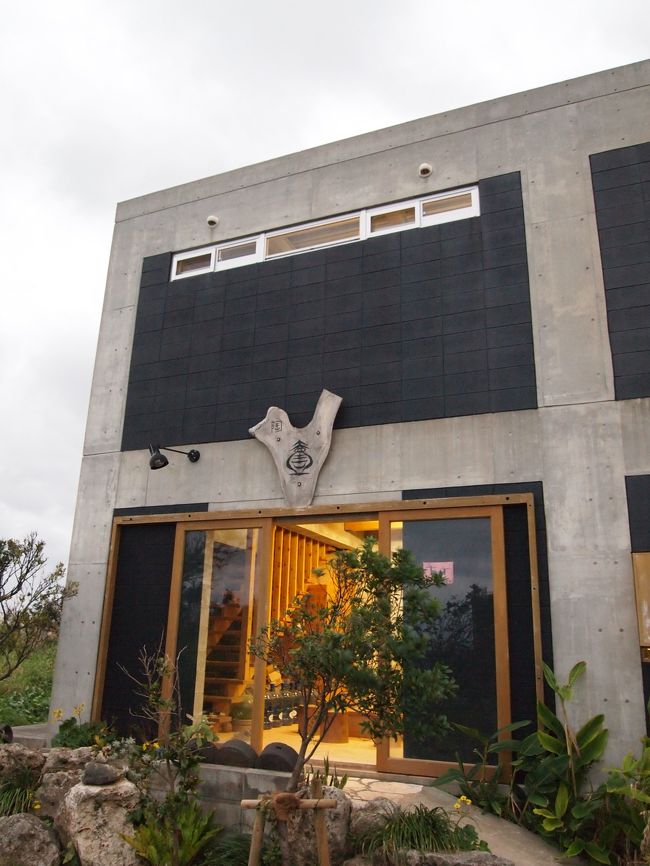 そして次のお店へ。<br /><br />こちらも読谷にあり、海を見ることができます。