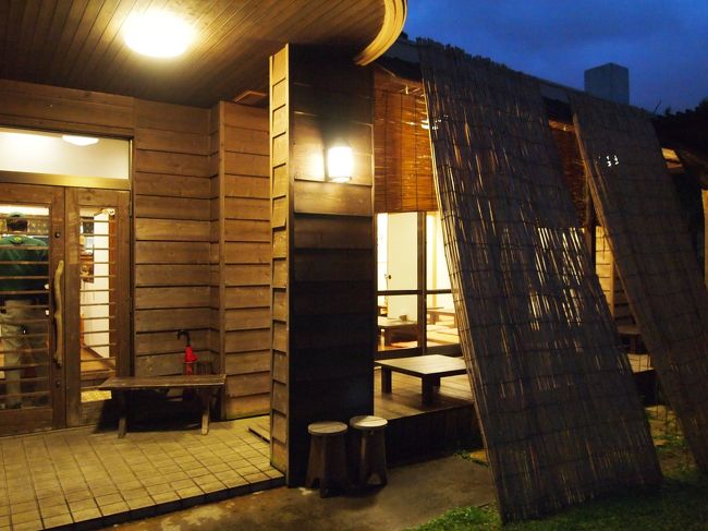 そして今日のお夕食。<br /><br />島野菜を使ったお料理がいただけるお店です。