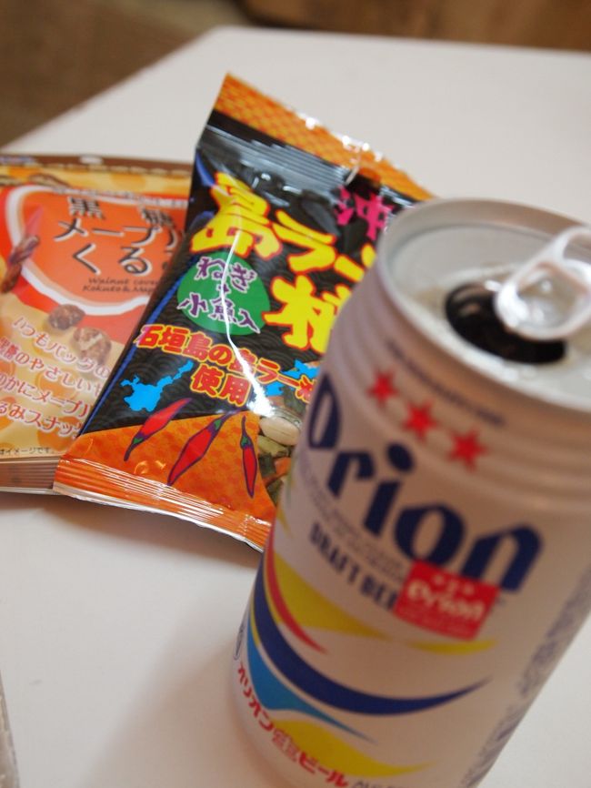 かる〜く飲んでおやすみなさい。<br /><br />ｚｚｚｚｚｚｚｚｚｚｚｚｚ