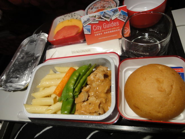ドラゴン航空の機内食その２<br /><br />よくある定番系な機内食でした。<br /><br />