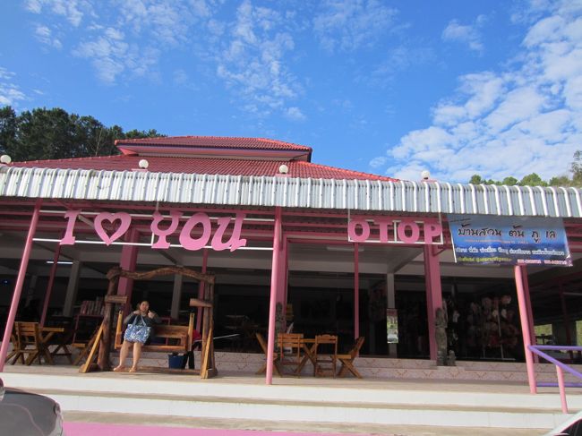 モン族の村のピンクカフェ。タイ産のおいしいコーヒーを出してくれます。