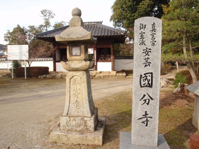 広島古墳巡り(県下最大の三ツ城古墳+御年代・貞丸古墳)』東 広島古墳巡り(県下最大の三ツ城古墳+御年代・貞丸古墳)』東