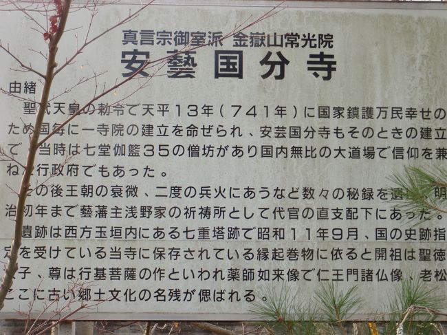 広島古墳巡り(県下最大の三ツ城古墳+御年代・貞丸古墳)』東 広島古墳巡り(県下最大の三ツ城古墳+御年代・貞丸古墳)』東